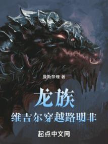 荒谬的三国之旅