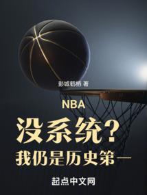 魂归龙域