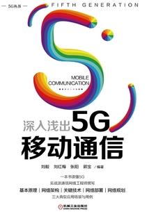修仙之一鸣惊人