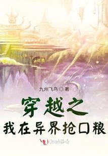 超越之路