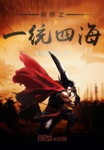 决不姑息