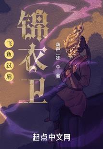 梦幻西游之传奇