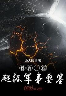 风云齐聚