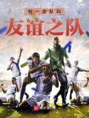 妖神的恋缘