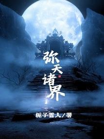 独角戏永不落幕