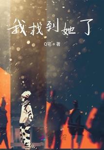 放荡不羁爱自由