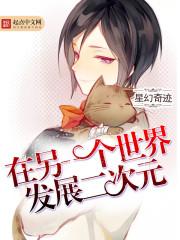 乾坤之锁
