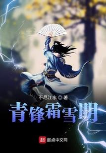 倾城凌恋