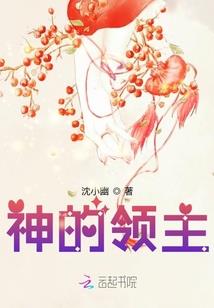 情到深处槿辰空