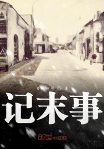 神宿寄令