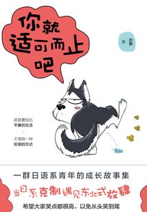 缪斯的记忆