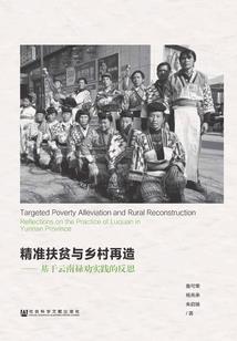 科学的修仙似乎也充满魅力