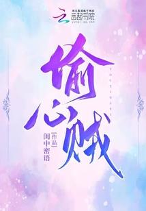 阳命阴