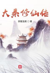 小妖也疯狂