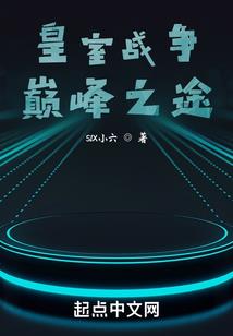 火鸡还是黑碳头
