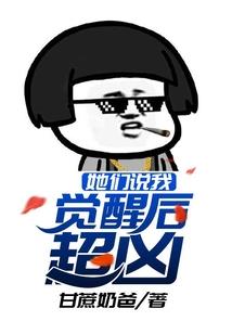 异星传
