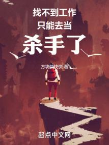 冤家相辅