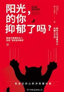 不朽之法师