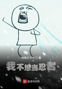 萌新简史