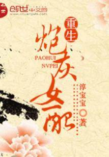 鬼域之妖瞳