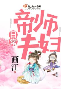 仙府长青