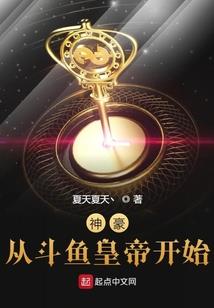 异能青春校园