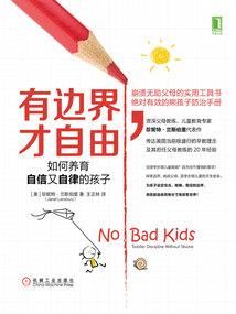 雪傲异世