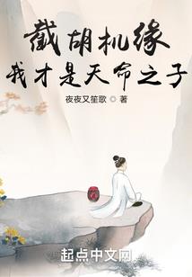 都市风云之保镖传奇