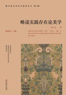 末世女的古代悠仙生活