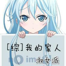我等你七年又四年