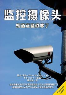 诸天帝落