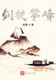 灵警阿宸
