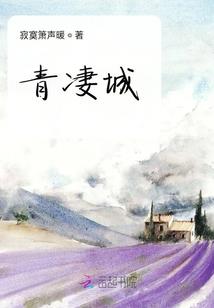 封年万古