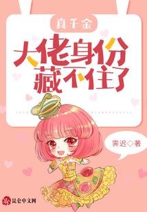 二油和逗子的故事