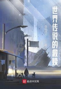 十重孤独