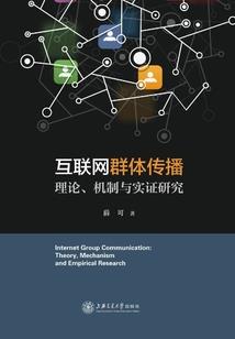 自赎之路