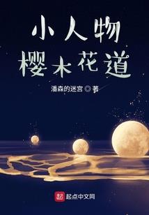 凤鸣天下，全能兽猎师