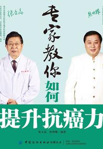 凶仙