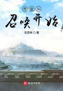 末世之翱翔世间
