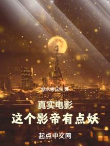 小小城隍不好惹