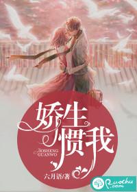 铁血男子汉