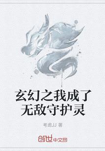动漫吞噬