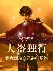 魔兽修仙传