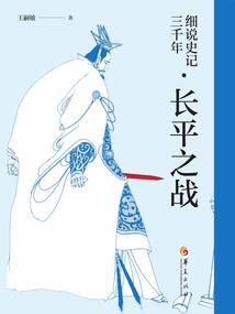 平凡人的这几年