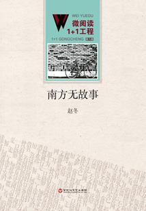 海贼王之炎帝艾斯