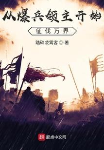 九重血链