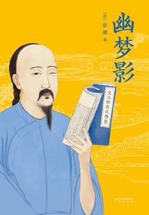 绝品医师