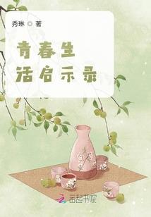 天骄扶疏