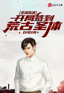 智能传说