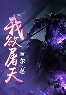 叹天